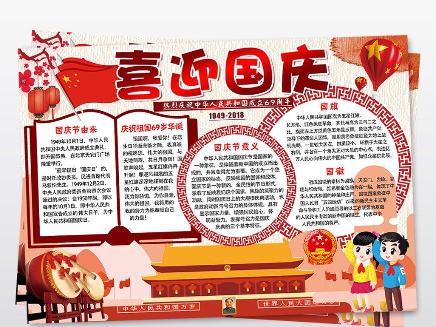 麻辣中放白糖还会麻辣吗？